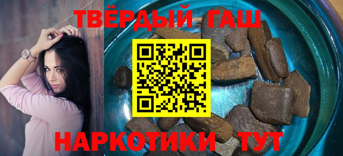 ГАШ VHQ Спасск-Дальний