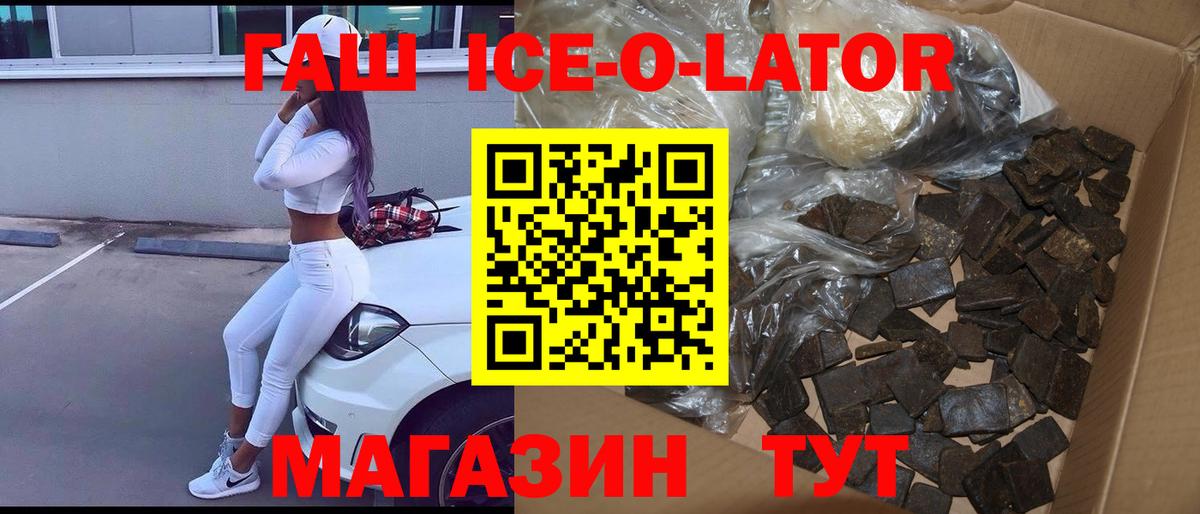 ГАШ  Кокаин  МЕТАМФЕТАМИН  Спасск-Дальний  COCAIN  Вход с VPN  Где найти наркотики?  Марихуана  Меф кристаллы 