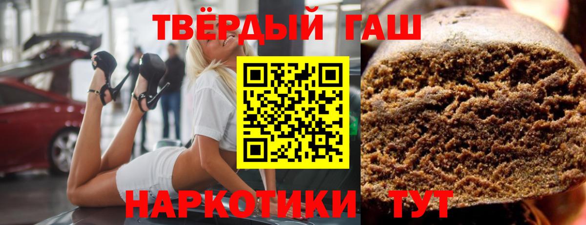 ГАШ  ГАШ Ice-O-Lator  Вход с VPN  Спасск-Дальний 