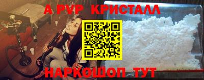 дживик Нальчик