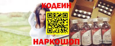 кокаин VHQ Можайск