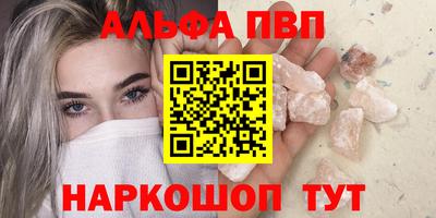 дживик Нальчик