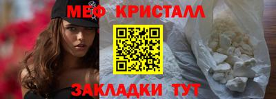 кокаин VHQ Можайск