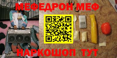 дживик Нальчик