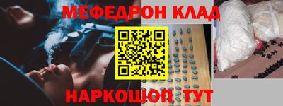 дживик Нальчик