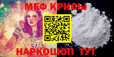 кокаин VHQ Можайск