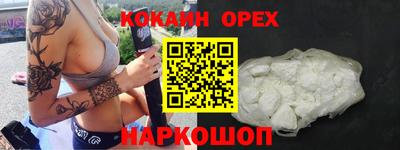 дживик Нальчик