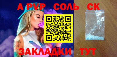 гашиш Нарткала