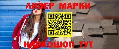 экстази Наро-Фоминск