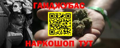 экстази Наро-Фоминск