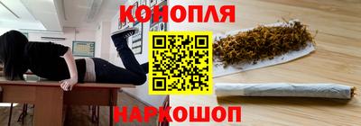 гашиш Нарткала