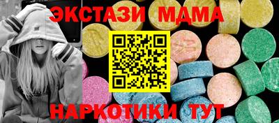 2c-b Моздок