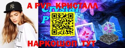 дживик Нальчик