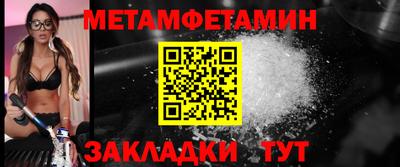 экстази Наро-Фоминск