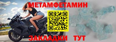 экстази Наро-Фоминск