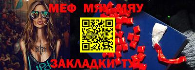 2c-b Моздок
