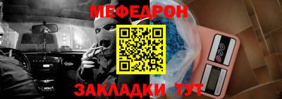 2c-b Моздок