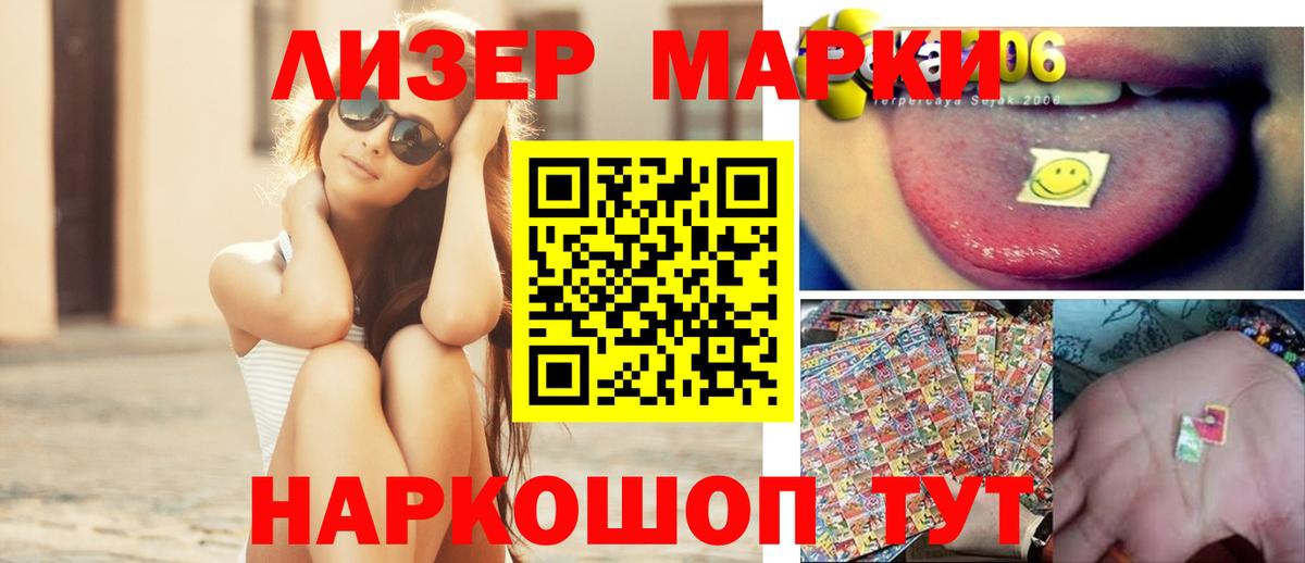 мега ONION  Вход с VPN  Лсд 25 экстази ecstasy  Спасск-Дальний  ЛСД экстази кислота 