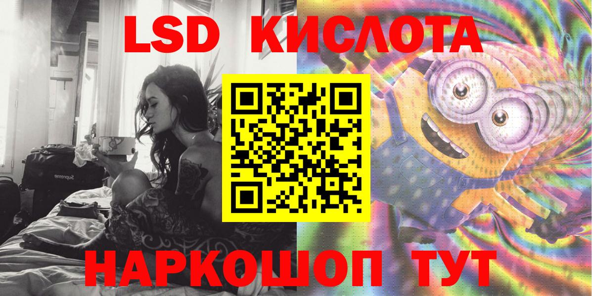 Наркотические марки 1,5мг  Вход с VPN  Наркотические марки  Наркотические марки 1,5мг  Спасск-Дальний 