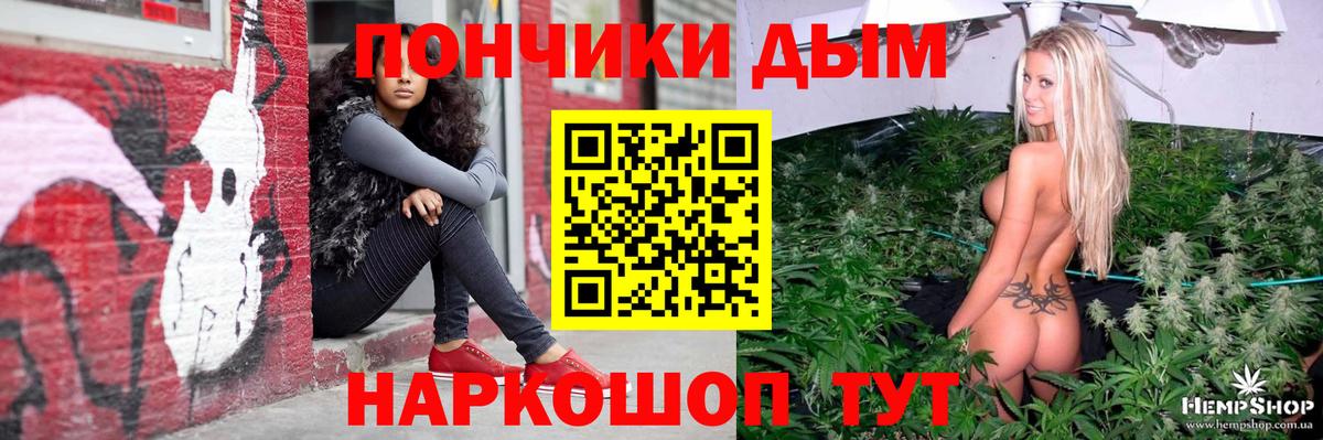 Спасск-Дальний  Канабис гибрид  Марихуана MAZAR  Вход с VPN 
