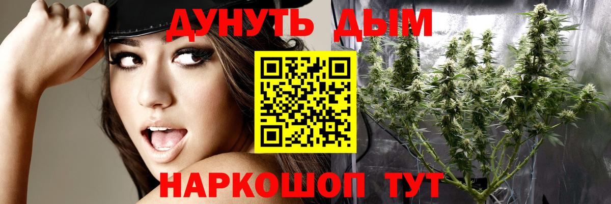 Шишки марихуана THC 21% Спасск-Дальний